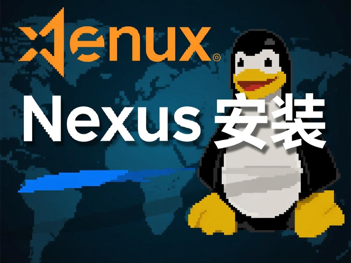 linux下nexus如何安装 第3张 linux下nexus如何安装 第3张