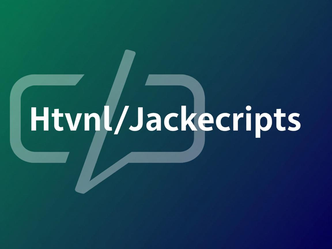 html怎么调用javascript  第3张