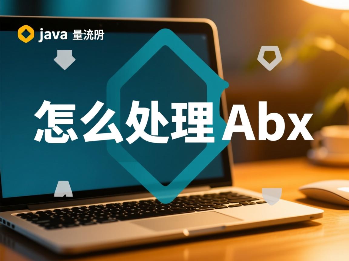 java怎么处理ajax 第2张 java怎么处理ajax 第2张