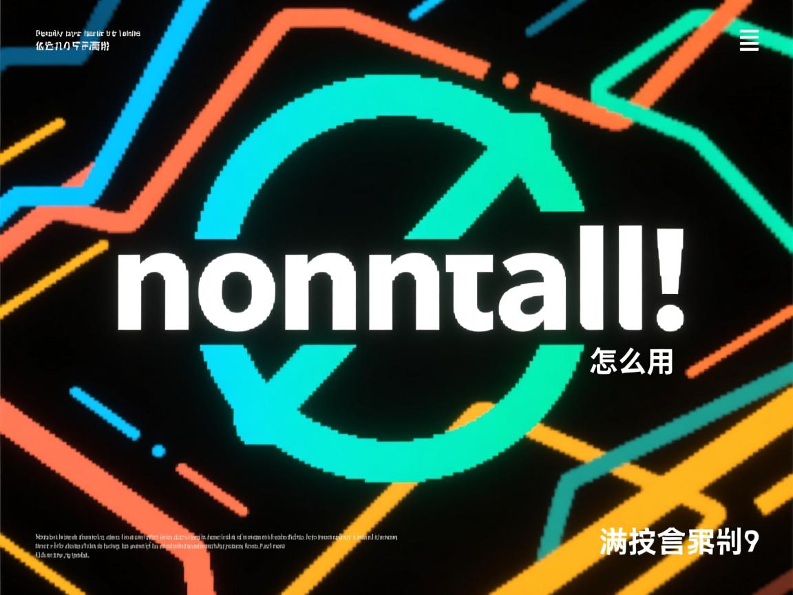 java nonnull怎么用  第1张