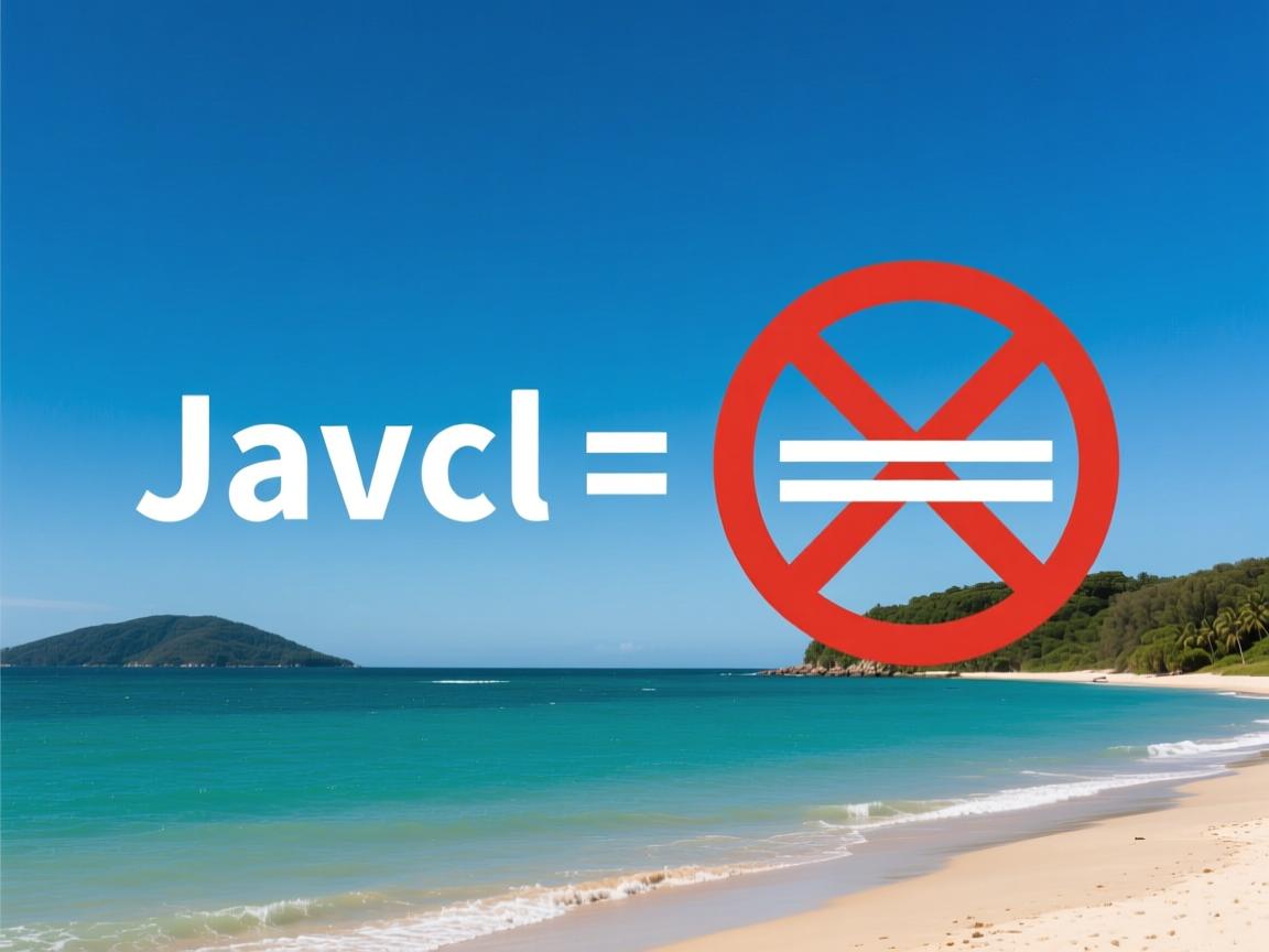 java中与或非怎么运算的  第2张
