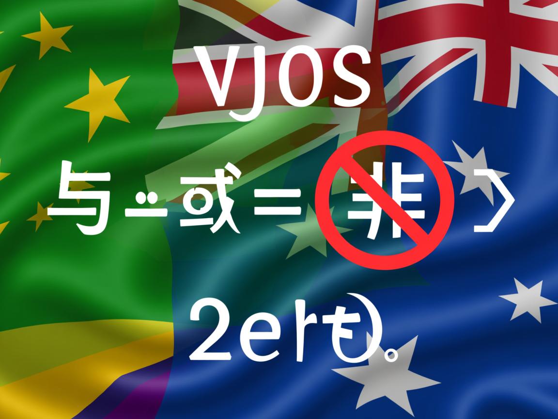 java中与或非怎么运算的  第3张