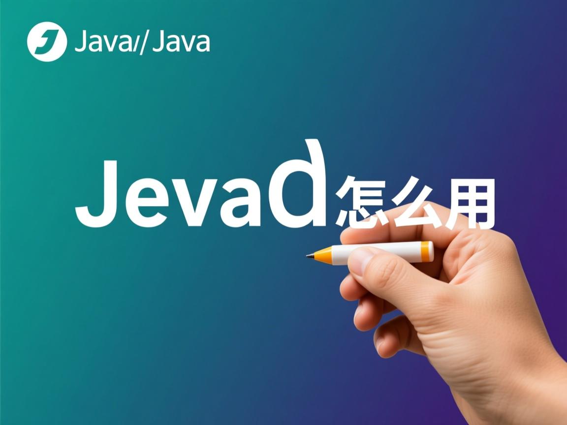 java getdata怎么用 第1张 java getdata怎么用 第1张