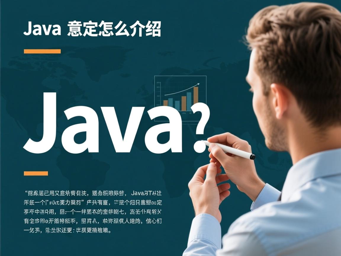java常量怎么介绍  第3张