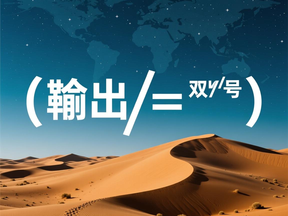 java怎么输出双引号  第2张