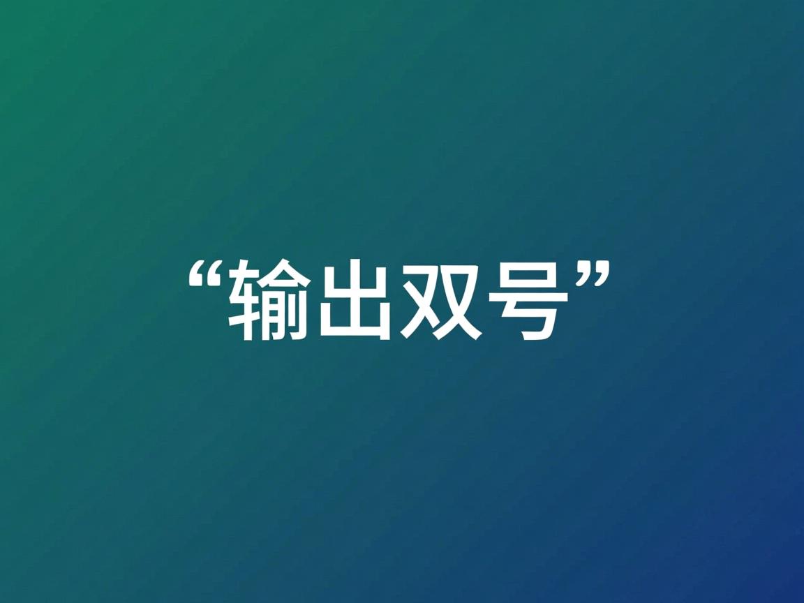java怎么输出双引号  第3张