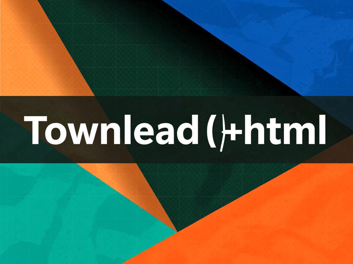 如何下载带有html  第1张