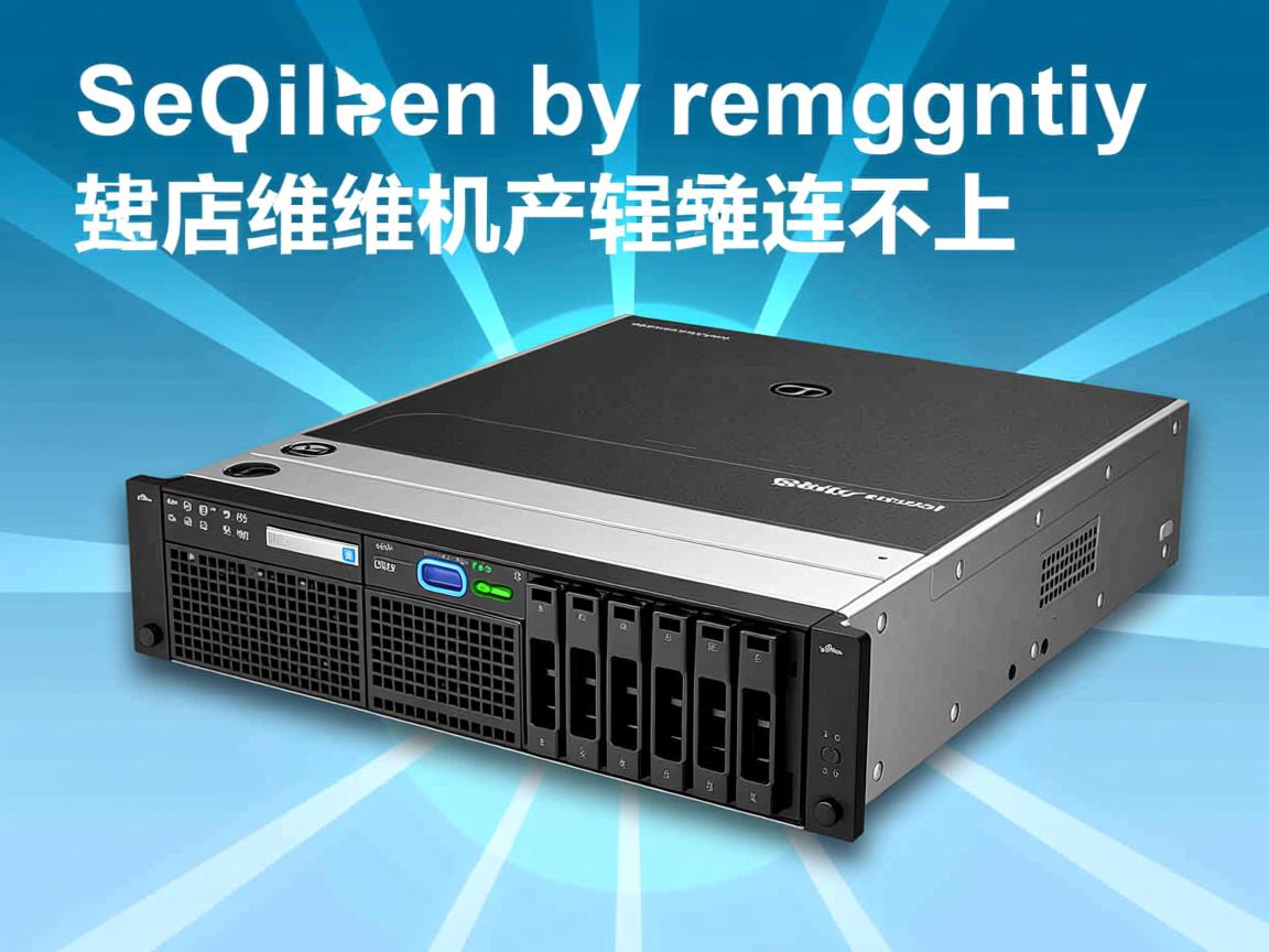 esxi物理机重启虚拟机连不上 第3张 esxi物理机重启虚拟机连不上 第3张