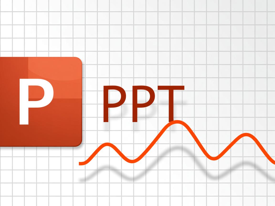 为什么PPT的字下面有波浪线