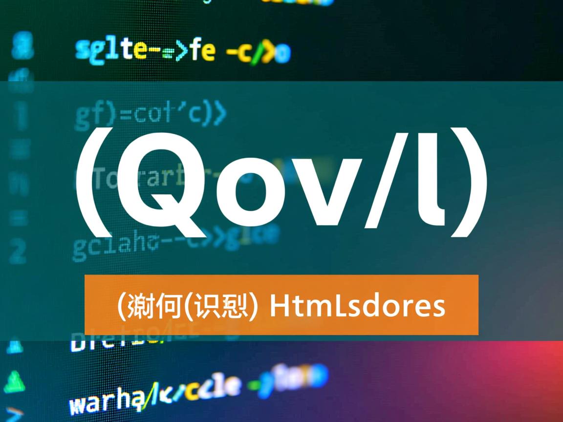 jq如何识别html代码方法  第3张