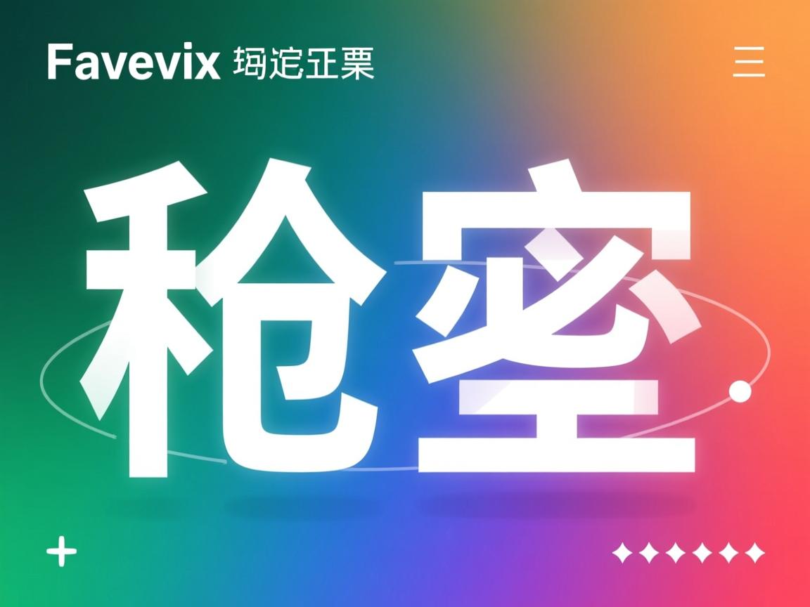javafx怎么定义常量 第1张 javafx怎么定义常量 第1张