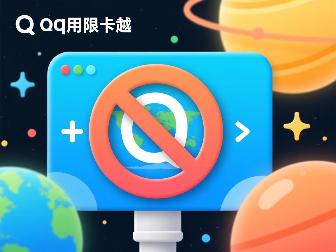 QQ上传文件为什么有时间限制 第3张 QQ上传文件为什么有时间限制 第3张