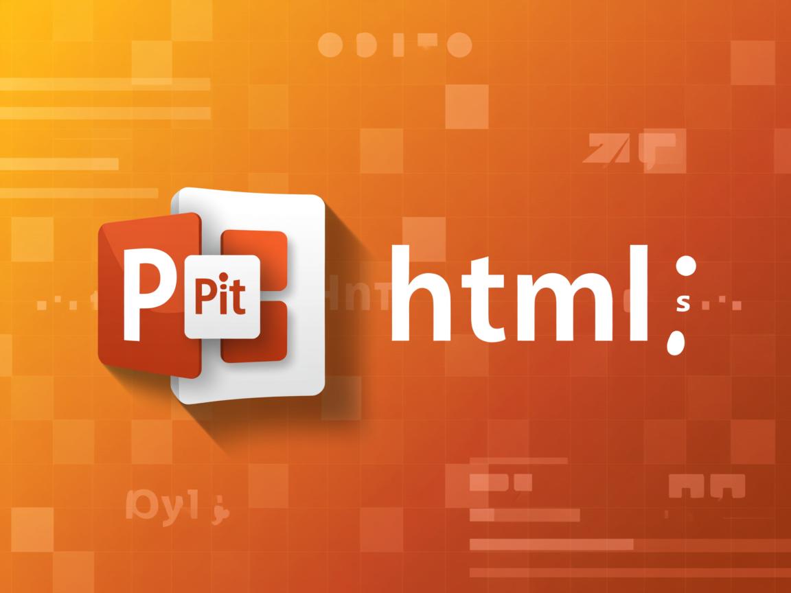 如何将把html格式改成ppt格式 第1张 如何将把html格式改成ppt格式 第1张