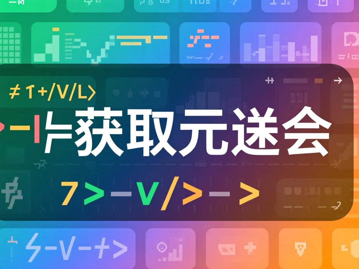 html如何获取元素  第2张