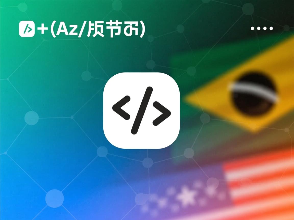 html i标签如何小图标  第2张