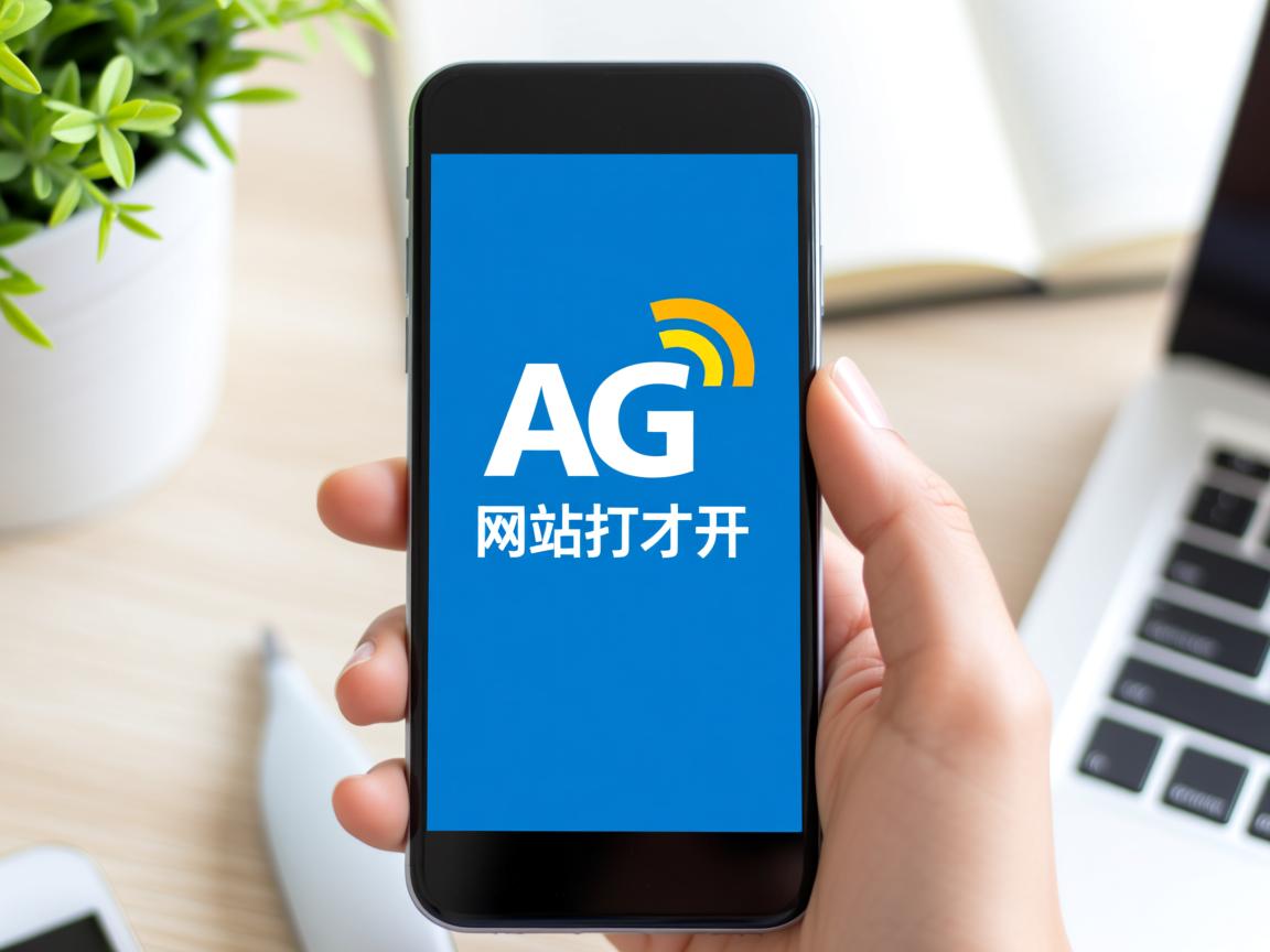 手机显示4G为什么网站打不开 第2张 手机显示4G为什么网站打不开 第2张