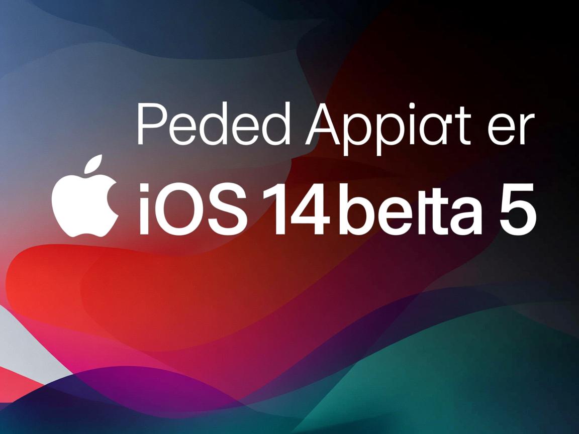 为什么苹果不推送ios14beta5  第2张