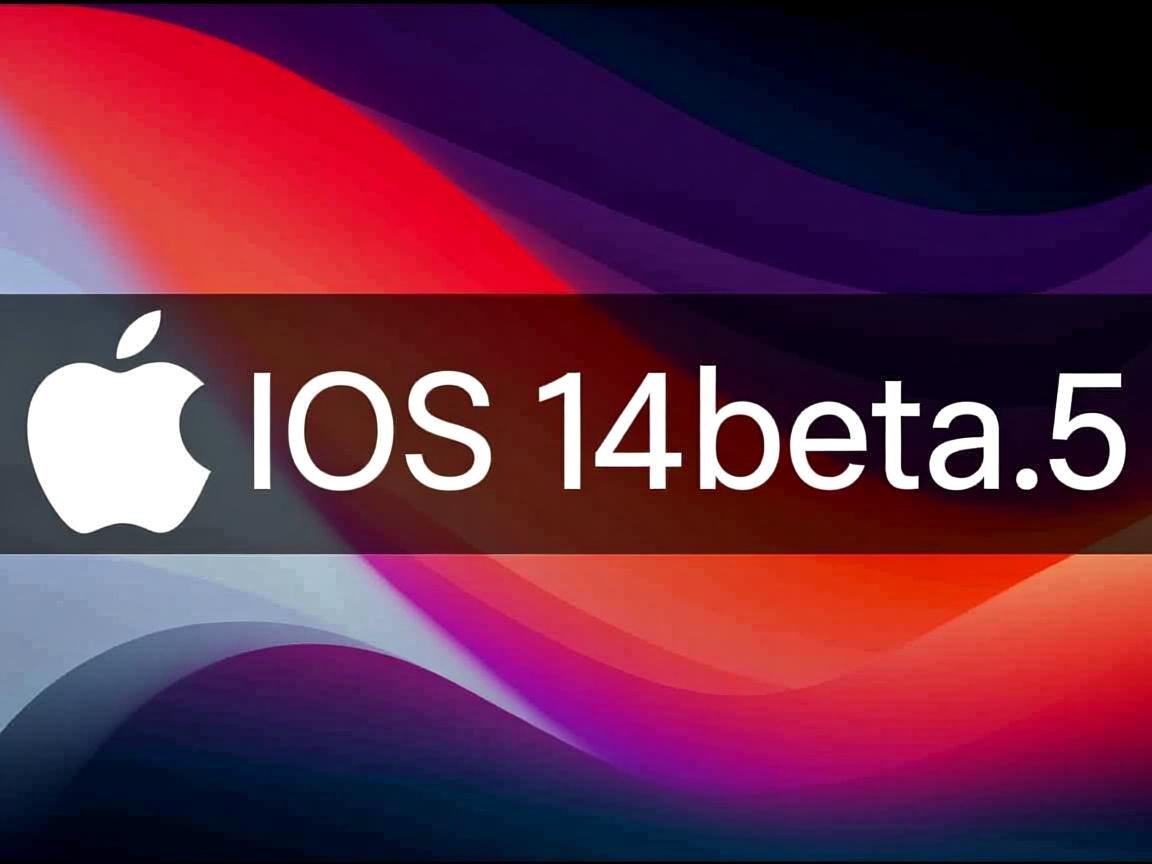 为什么苹果不推送ios14beta5  第3张