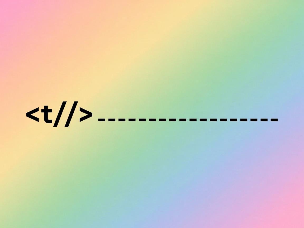 html如何打一行黑色虚线  第2张