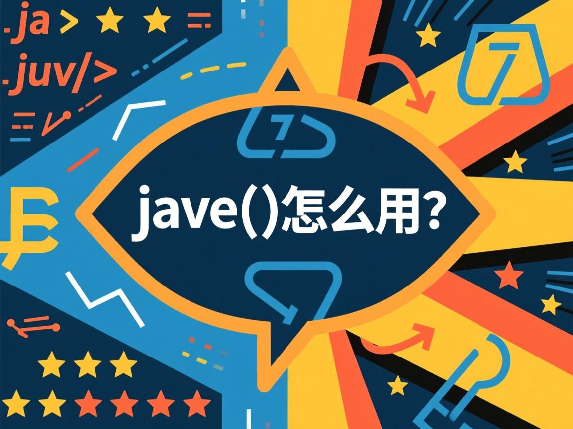 java 正则表达式怎么用