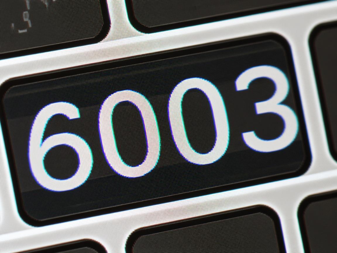 如何关闭linux 端口6003  第3张