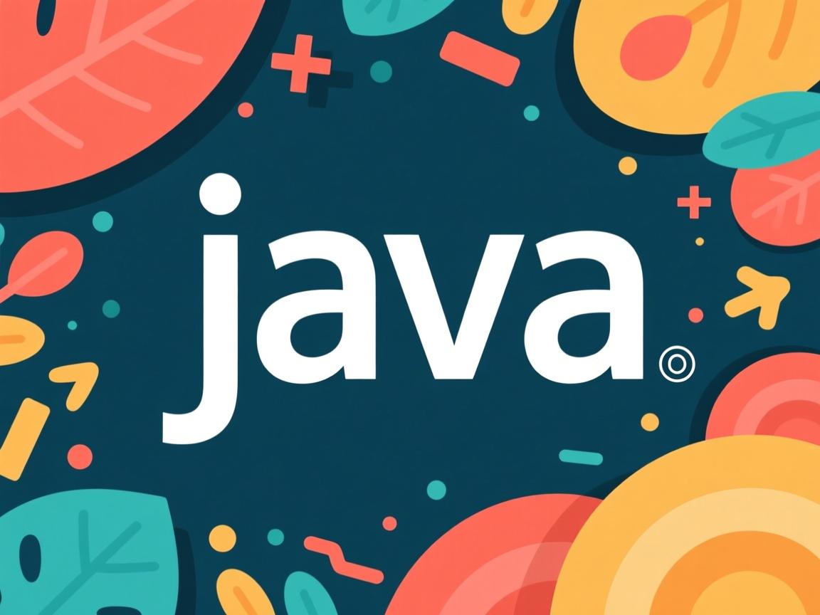 怎么精通java  第1张