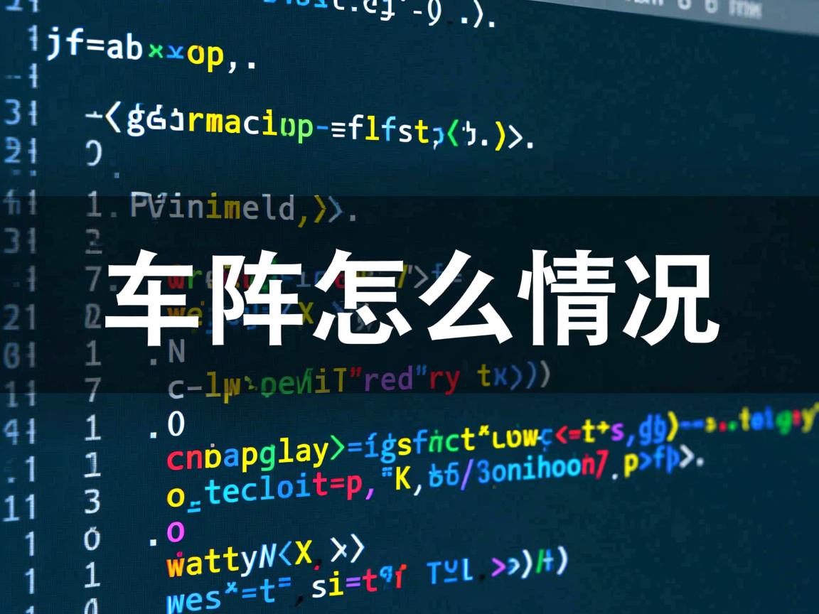 javascript数组怎么情况  第1张