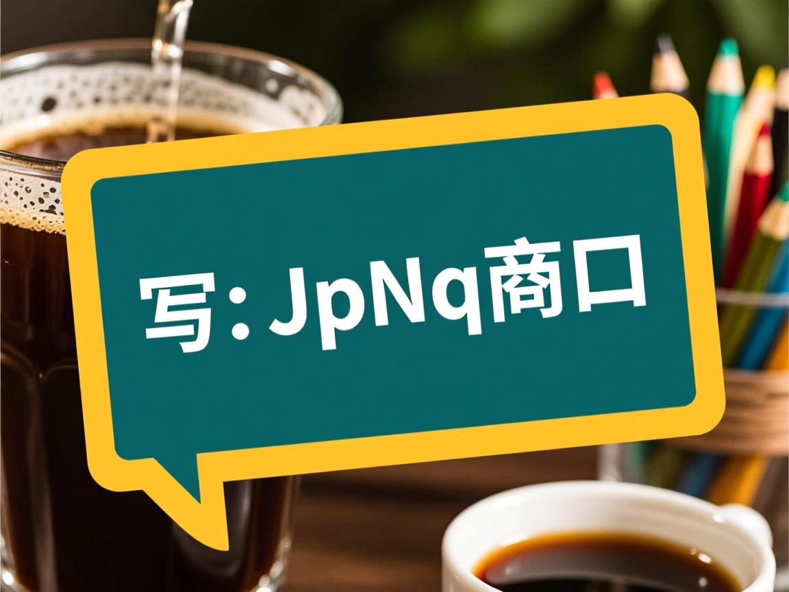 java怎么写json接口  第3张
