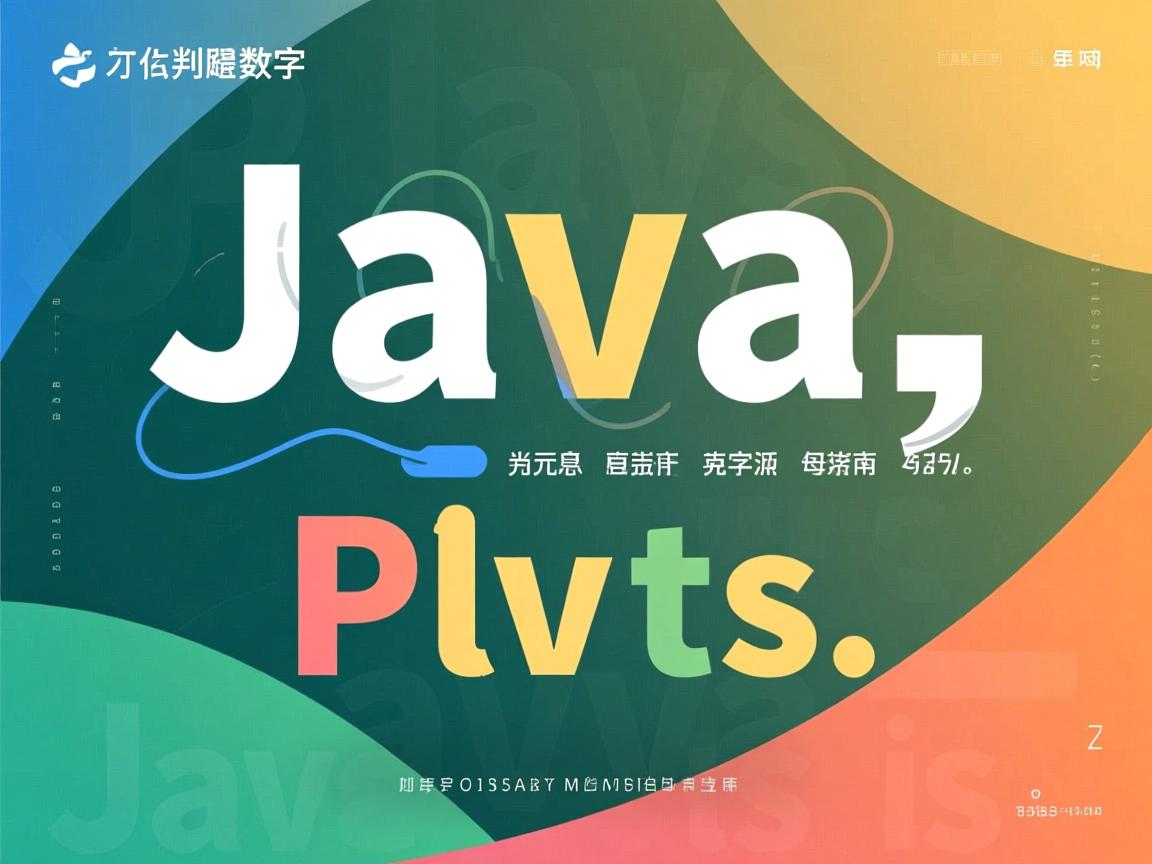 java怎么判断是数字和字母  第3张