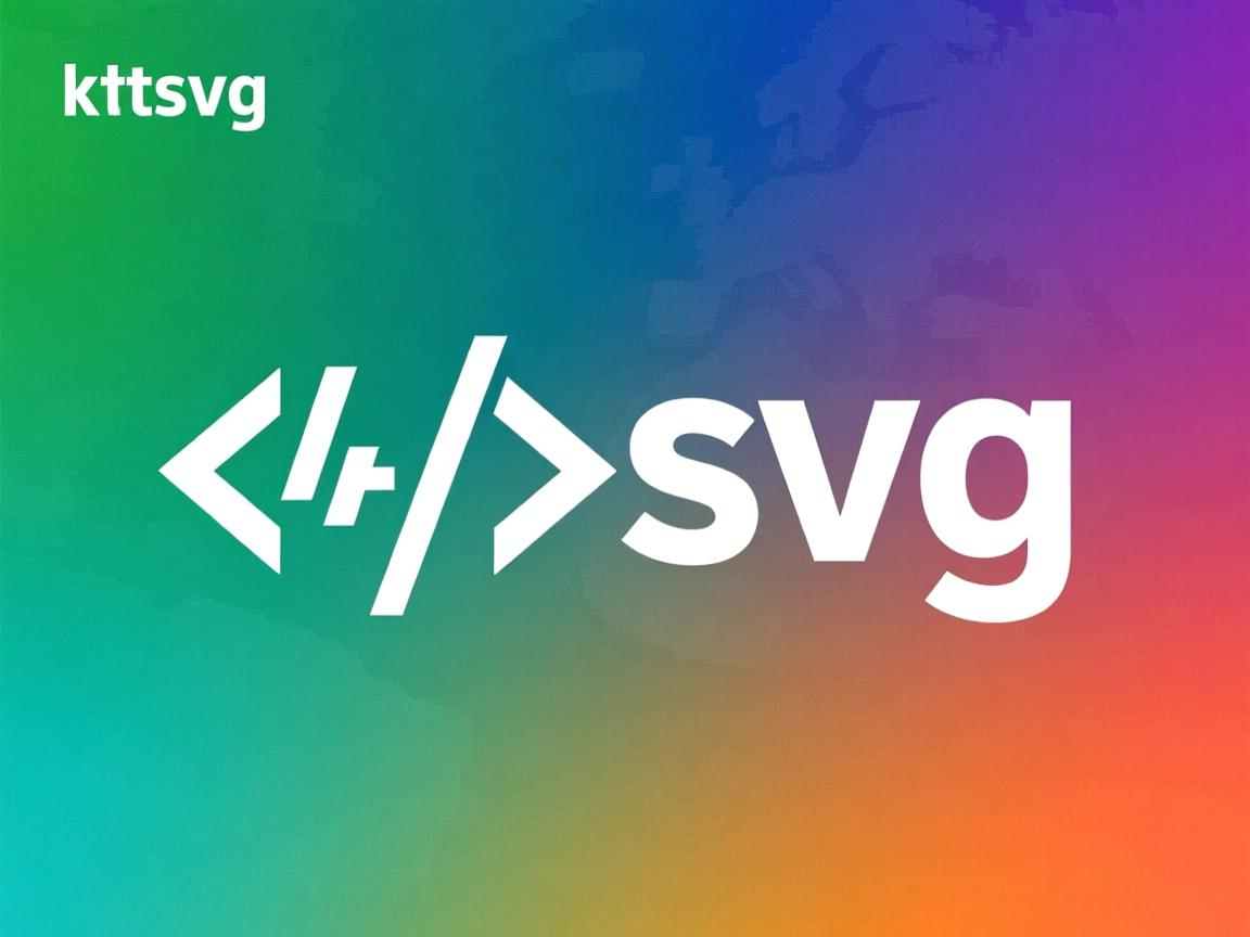 html 如何使用svg