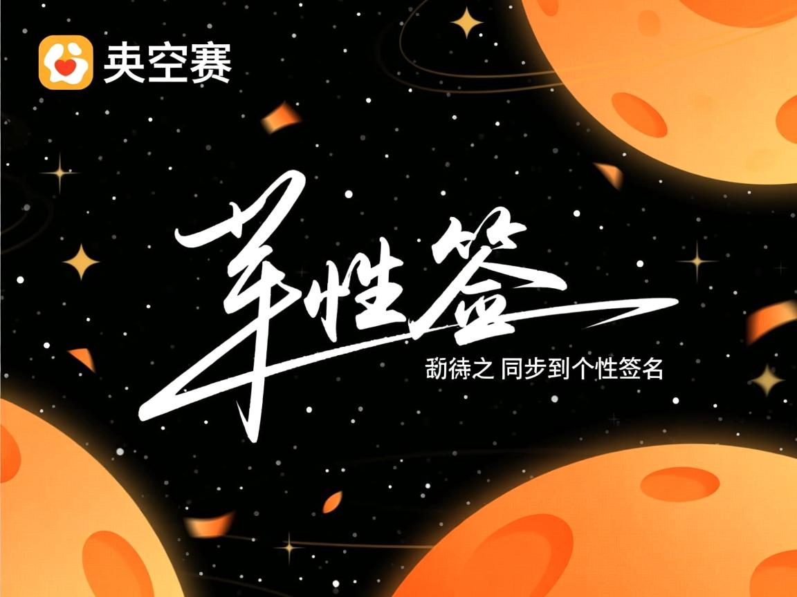 qq空间为什么同步到个性签名  第2张