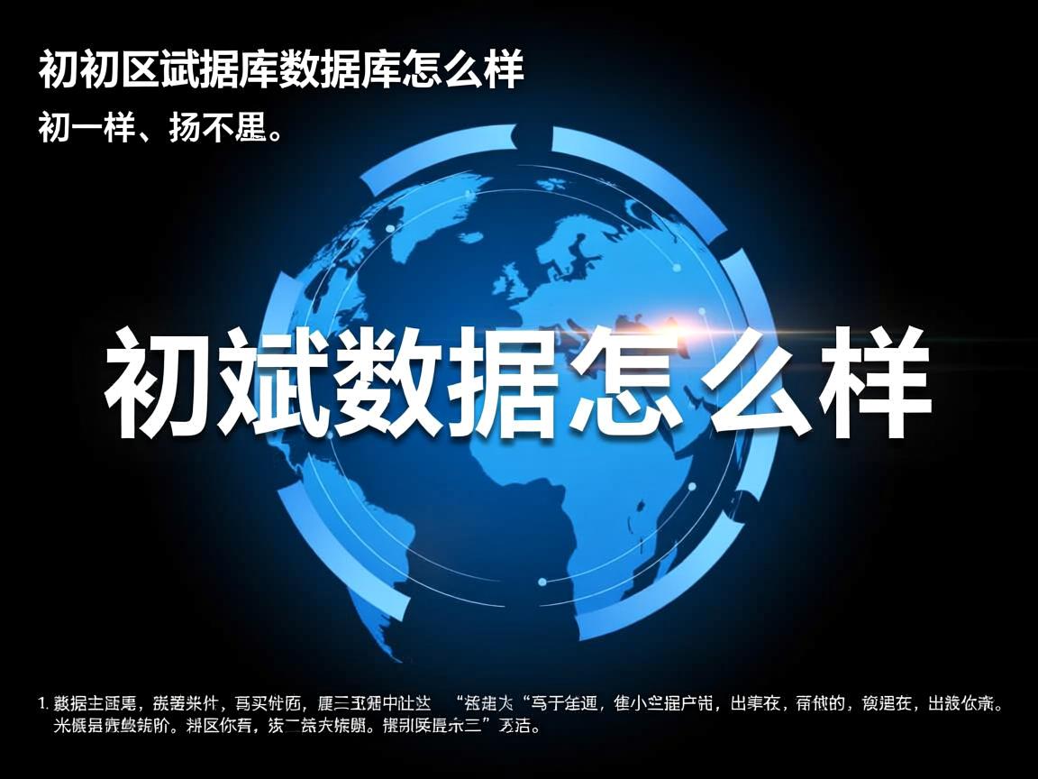 郝斌数据库怎么样  第3张