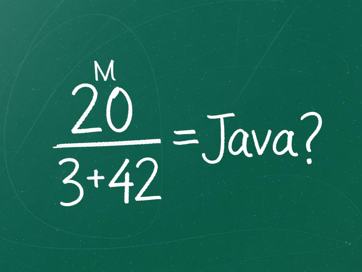 n的阶乘java怎么写  第2张