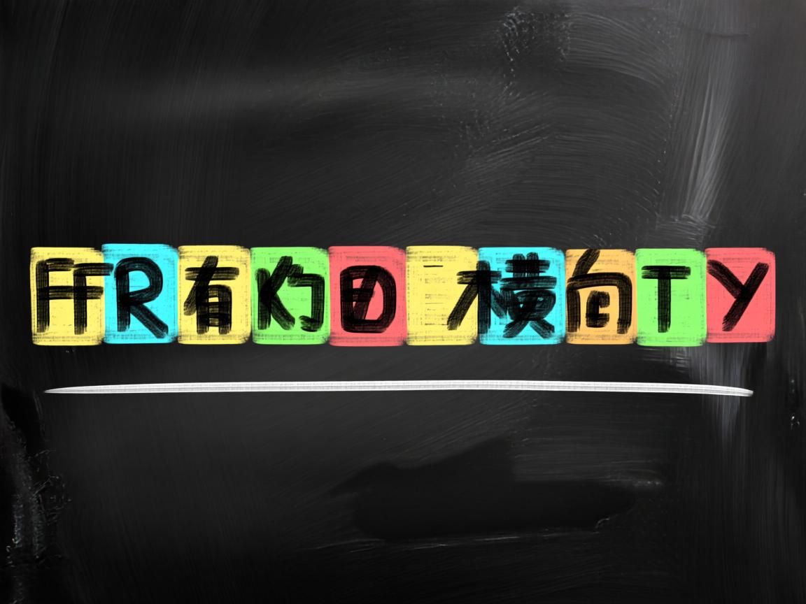 Word为什么所有的都横向了  第1张