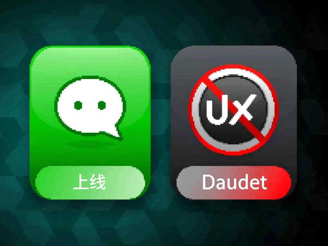 qq为什么没有显示在线和离线  第1张