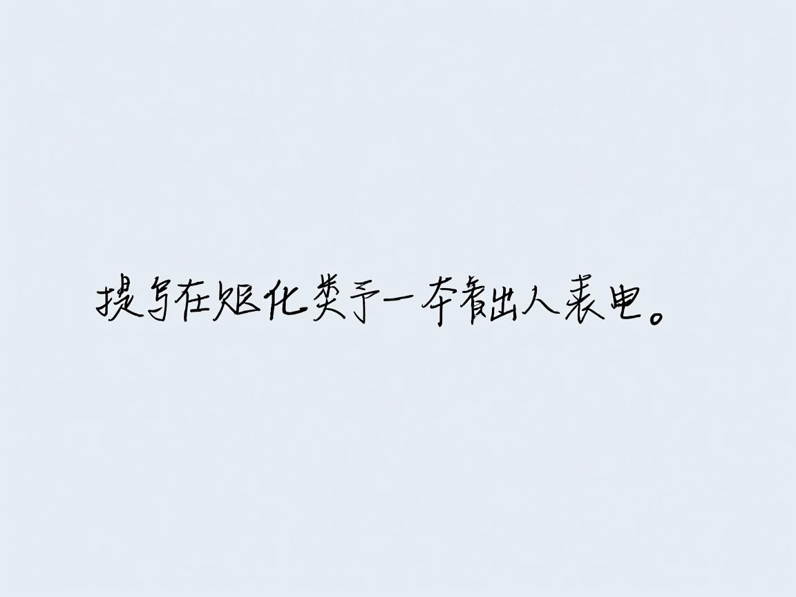 word为什么下划线画不了 第2张 word为什么下划线画不了 第2张