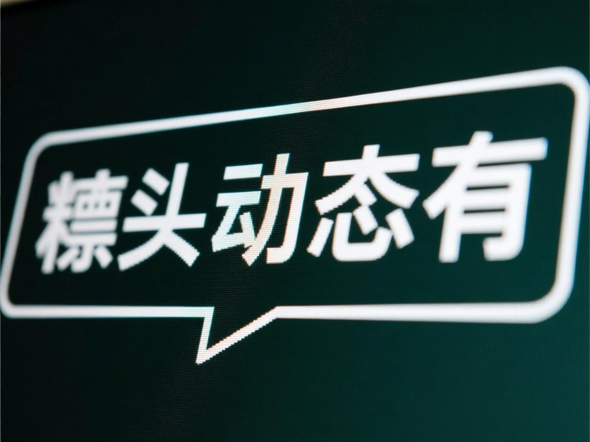 QQ看点没动态为什么显示有  第3张