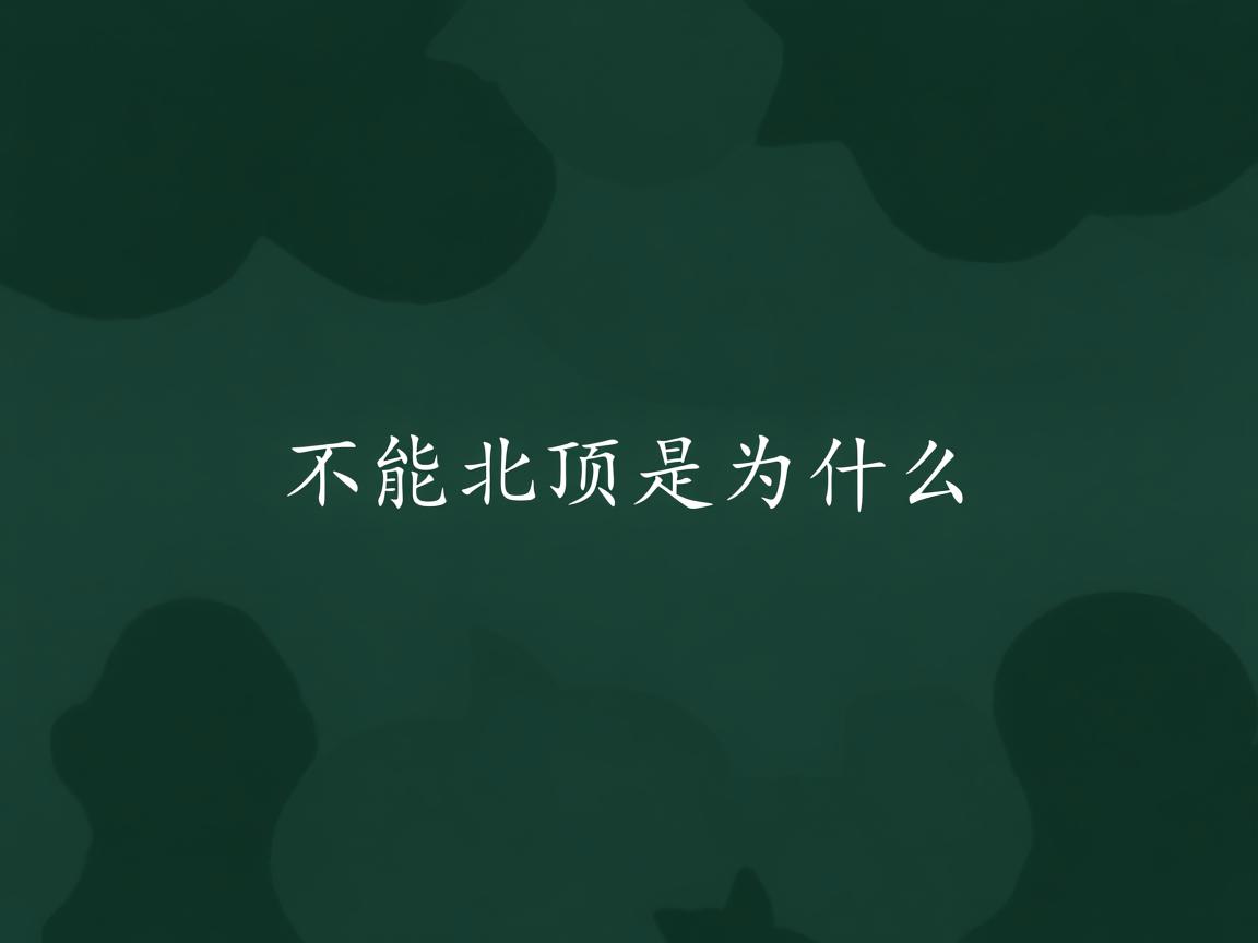 word文字不能顶格是为什么  第2张