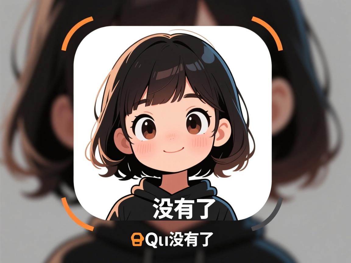 qq为什么没有头像双击没有了 第2张 qq为什么没有头像双击没有了 第2张