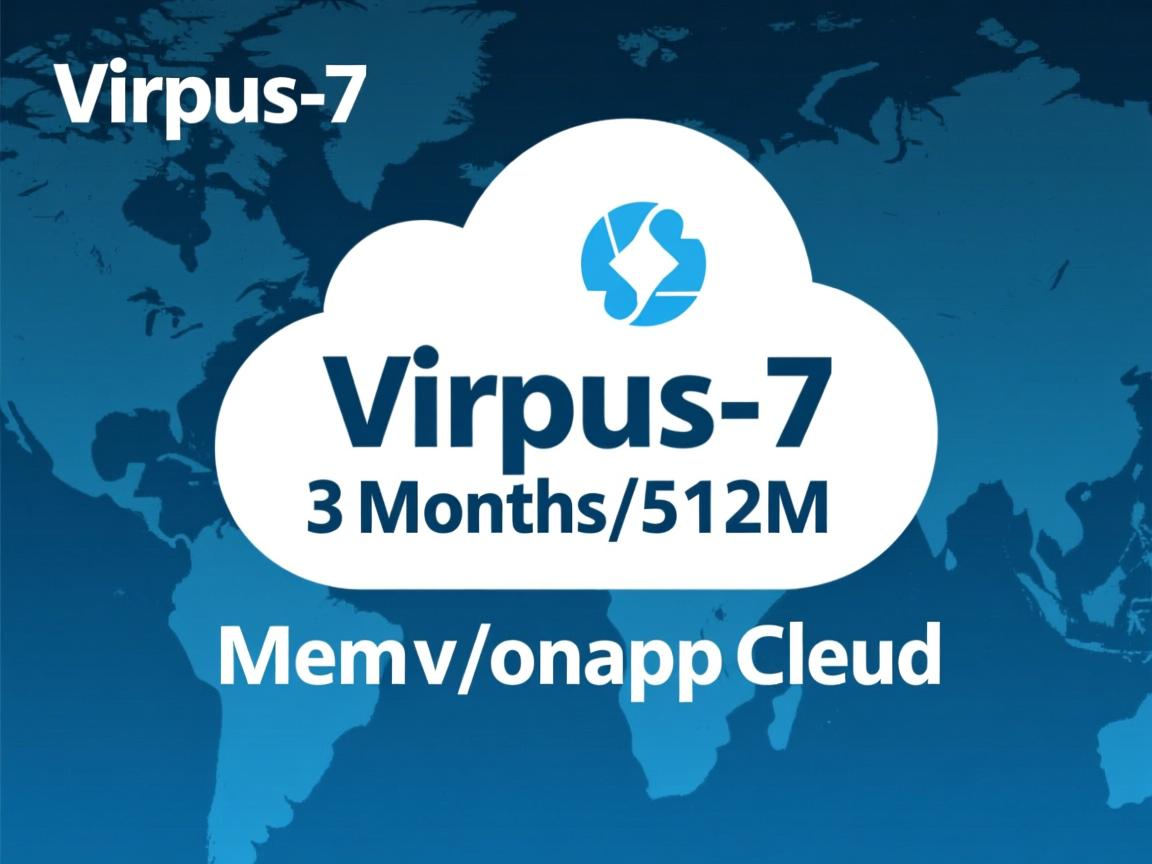 virpus-7美元/3个月/512M内存/onapp云 第2张 virpus-7美元/3个月/512M内存/onapp云 第2张