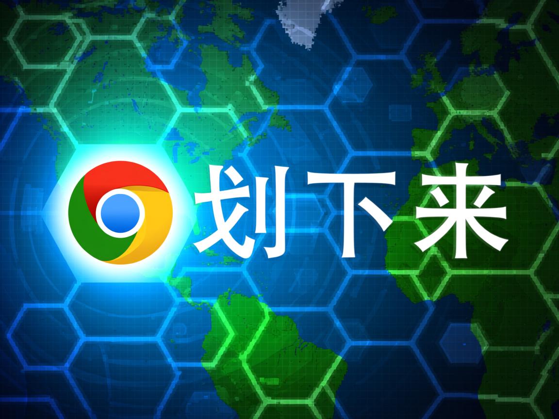 为什么浏览器划不下来  第1张