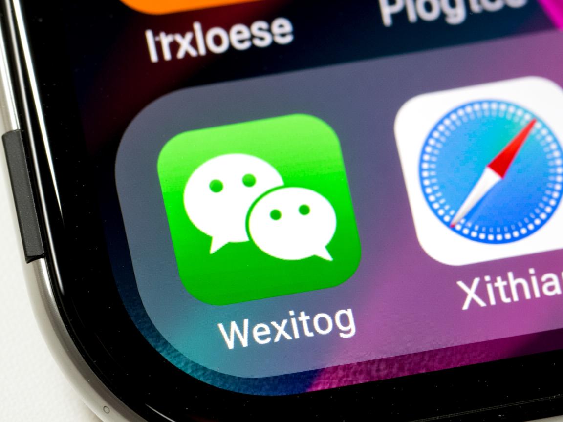 状态栏为什么没微信图标  第3张