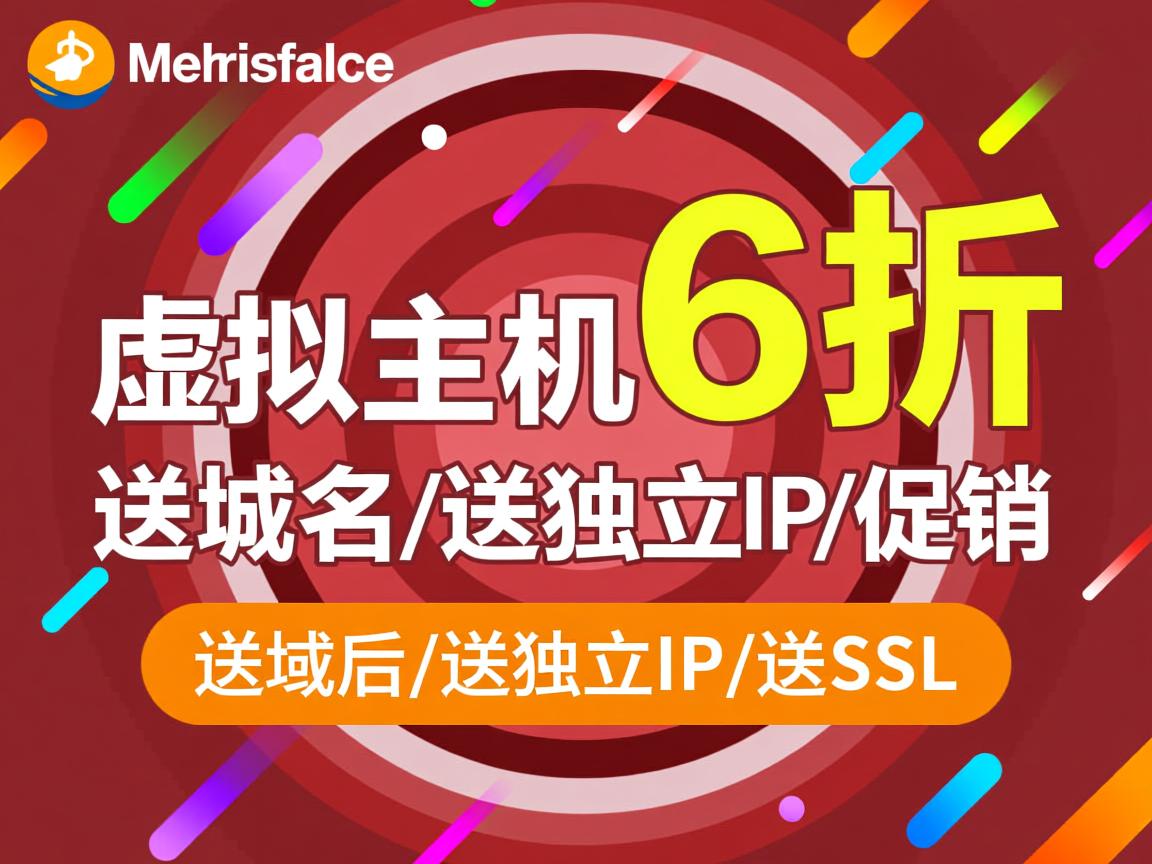 推荐:midphase-虚拟主机6折促销/送域名/送独立IP/送SSL 第3张 推荐:midphase-虚拟主机6折促销/送域名/送独立IP/送SSL 第3张