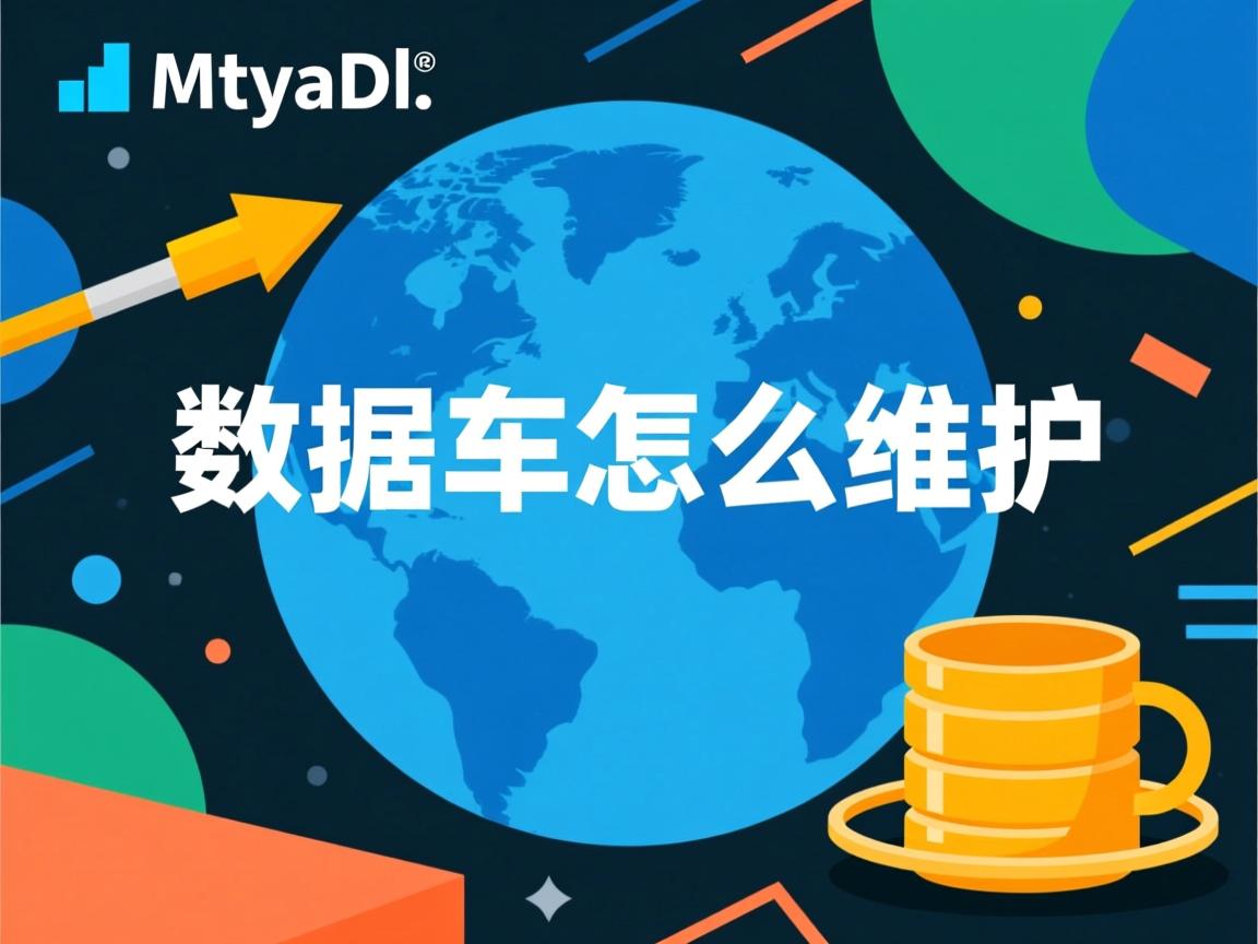 mysql数据库怎么维护