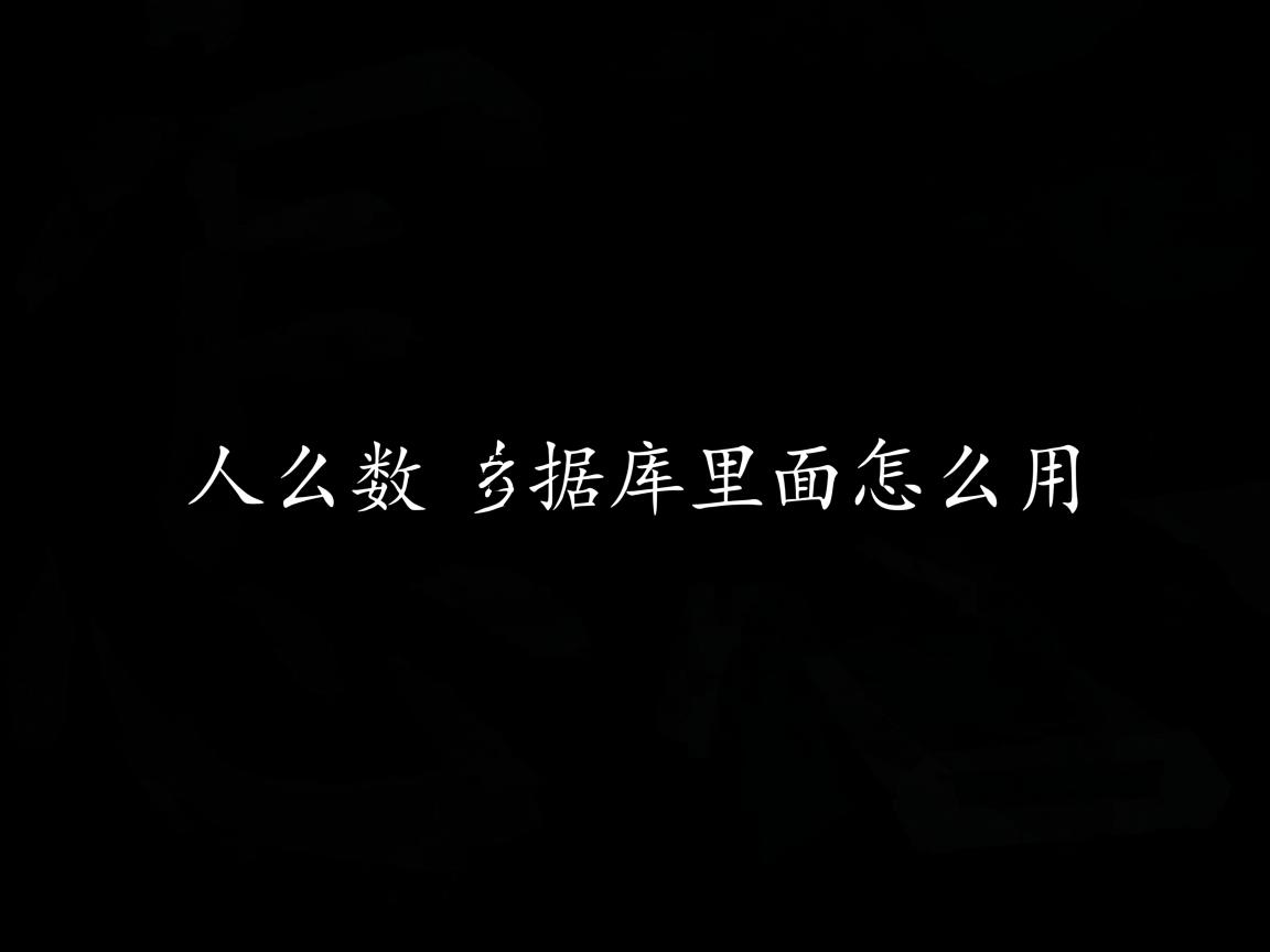 fk在数据库里面怎么用  第2张