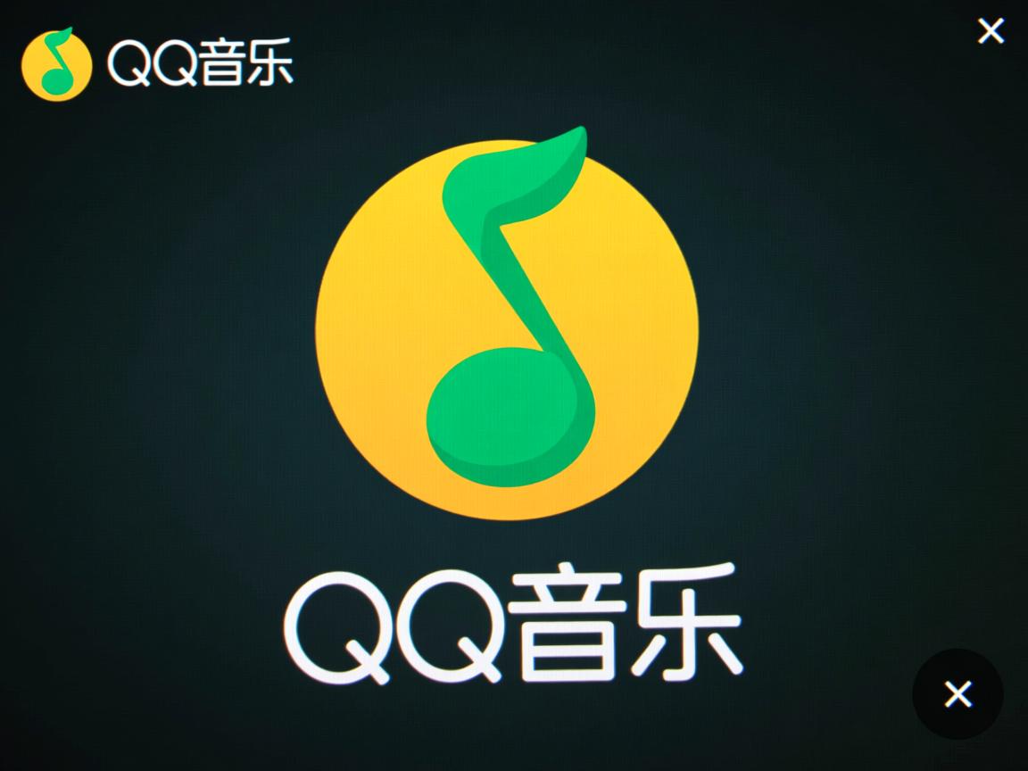 为何在QQ音乐上播放歌曲时，突然无法正常播放？  第1张