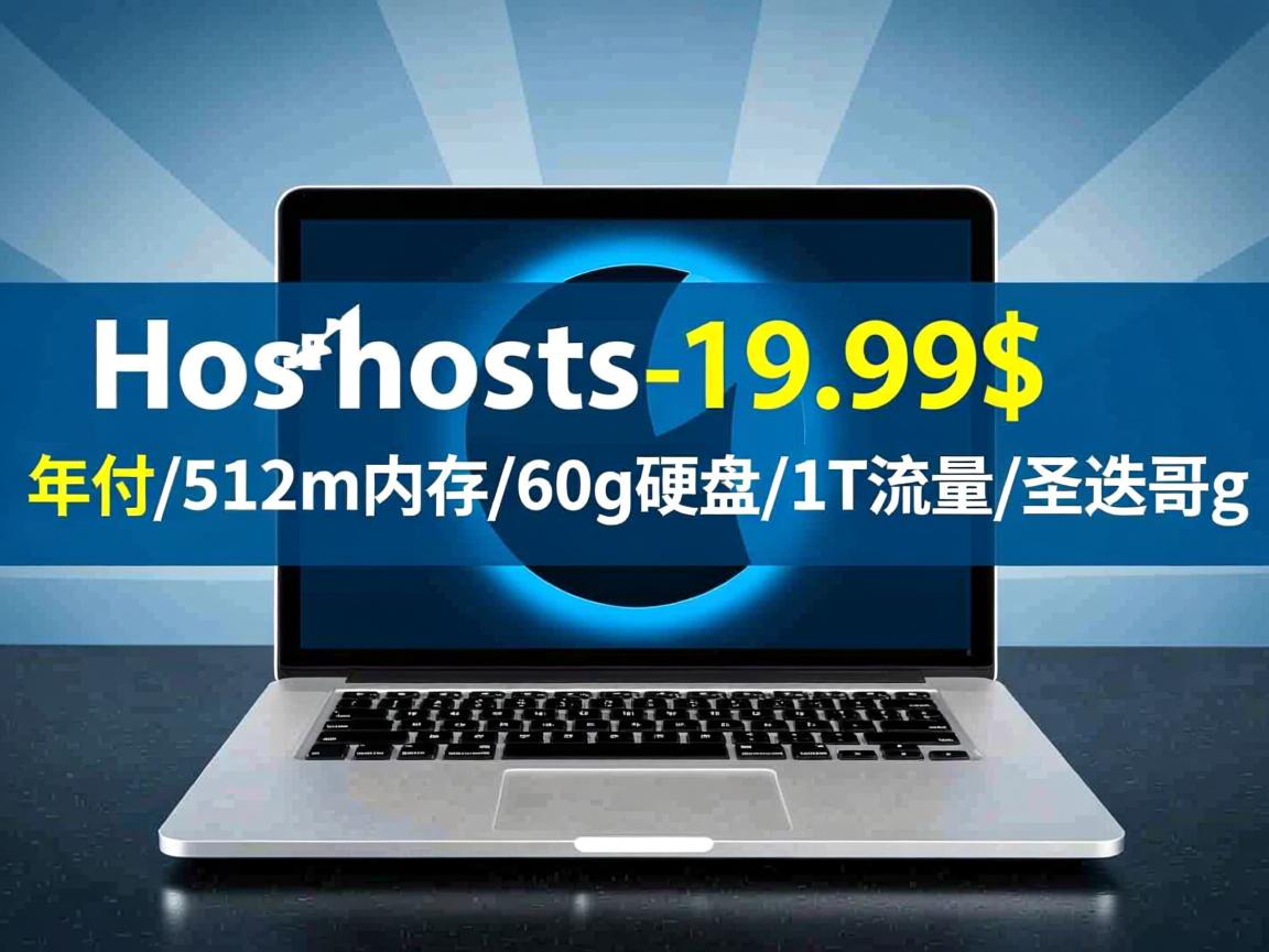 reversehosts-19.99$年付/512m内存/60g硬盘/1T流量/圣迭戈
