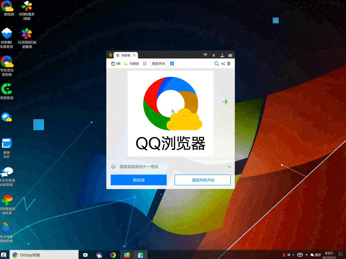 为什么QQ浏览器老是有弹窗 第1张 为什么QQ浏览器老是有弹窗 第1张