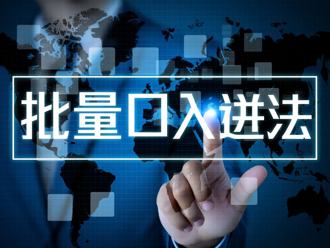 数据怎么批量导入数据库