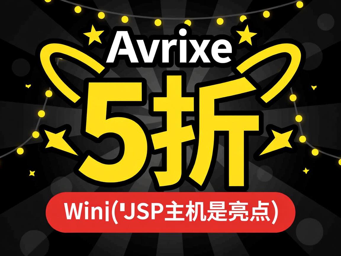 Arvixe-5折促销,黑色星期五(Win/JSP主机是亮点)  第3张